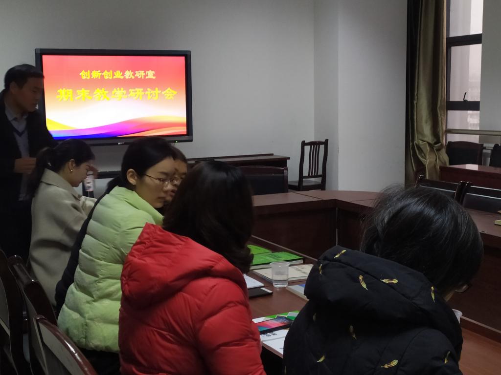 会议现场1